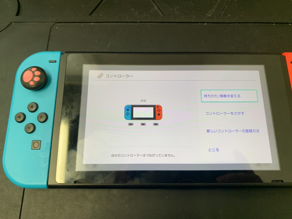 スライドレール修理後のNintendo Switch