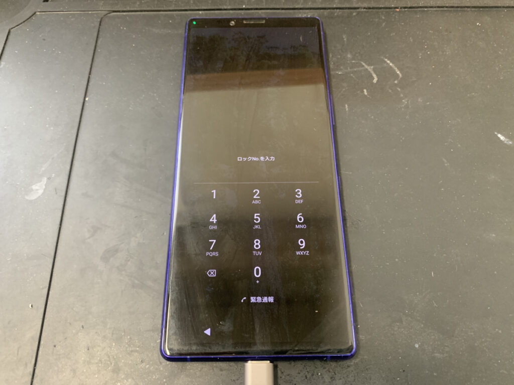 無事復旧したXperia1