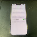 バッテリーが劣化しているiPhone13Pro