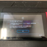 ゲームカードを読み込めないNintendo Switch