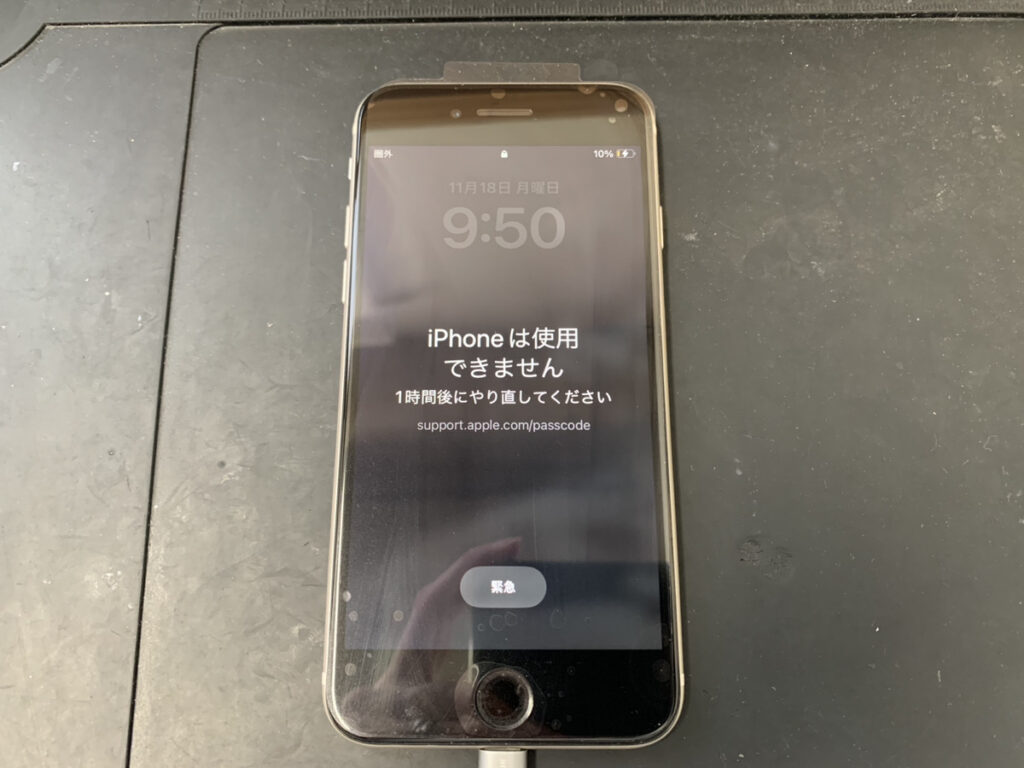 画面交換後のiPhoneSE3