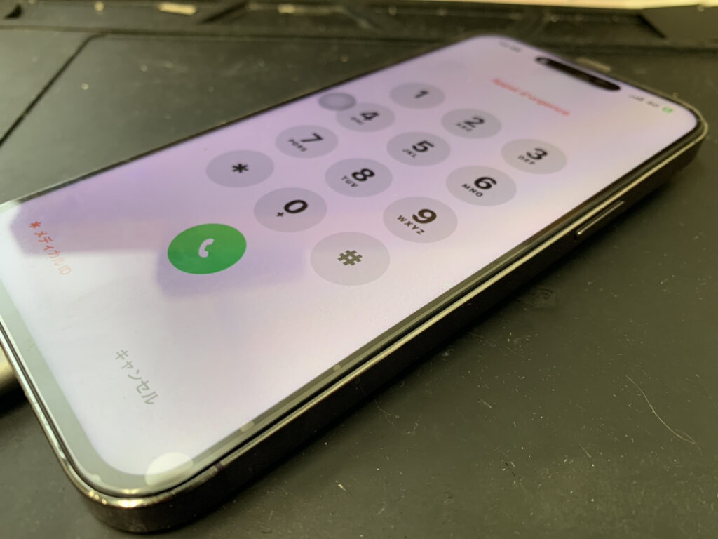 画面とバッテリーを交換したiPhone14ProMax