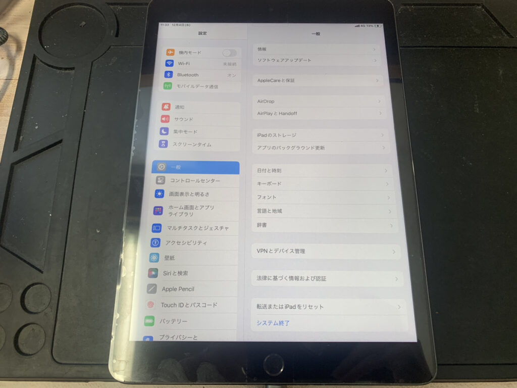 画面交換後のiPad第9世代