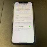 バッテリーが劣化しているiPhone11