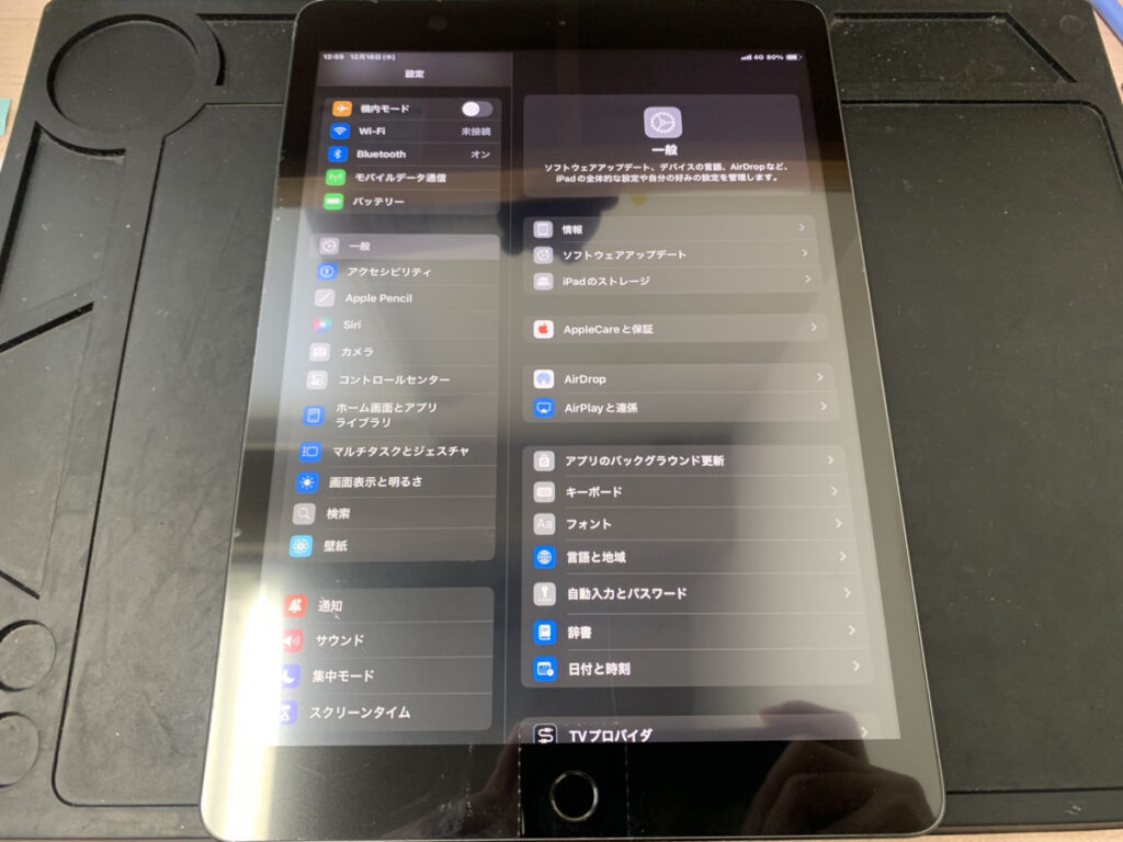 無事復旧したiPad第7世代