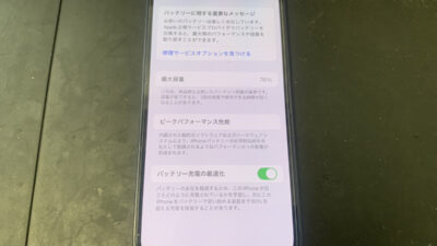 iPhone12miniのバッテリー交換も最短30分で対応可能です！