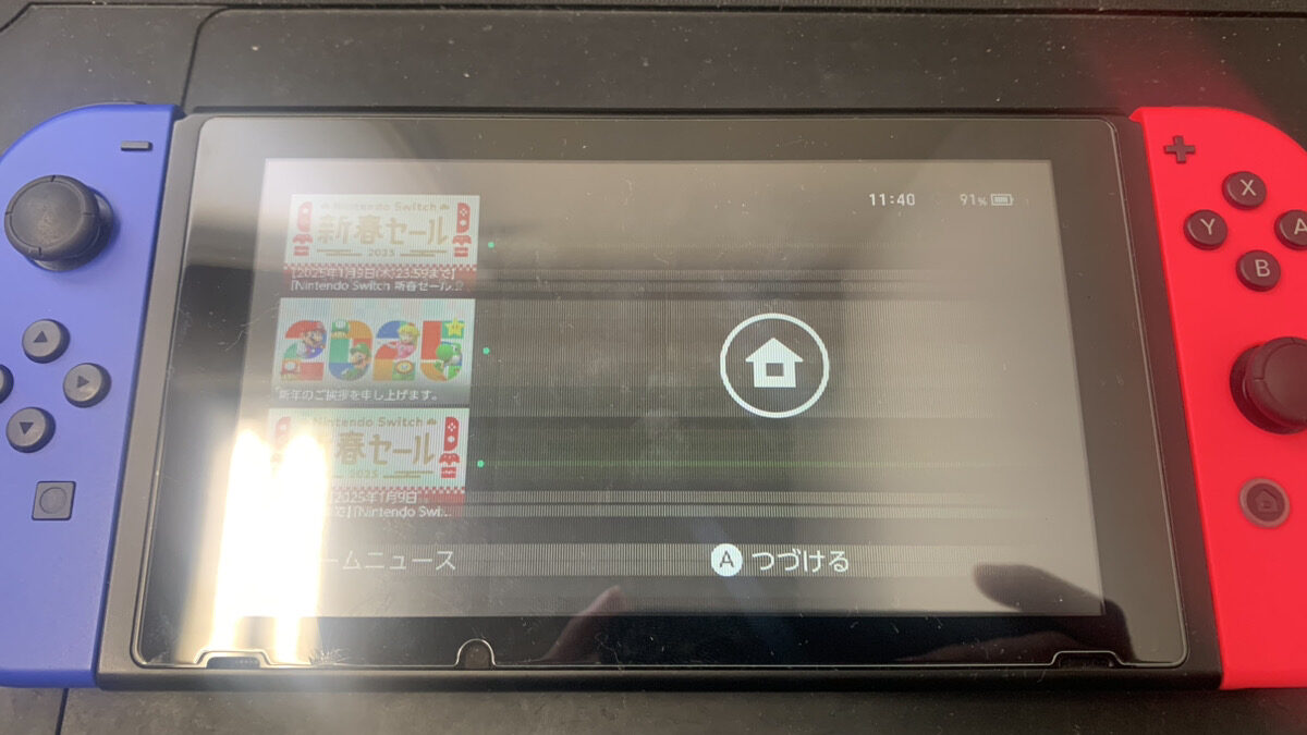 突然液晶に横線が表示されるようになったNintendo Switchも当店へ！