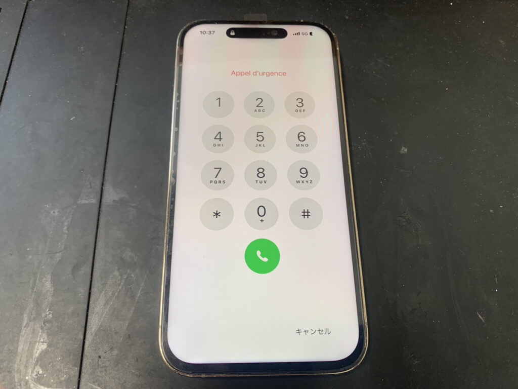 画面交換後のiPhone14Pro