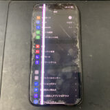 画面が壊れているiPhone15Pro