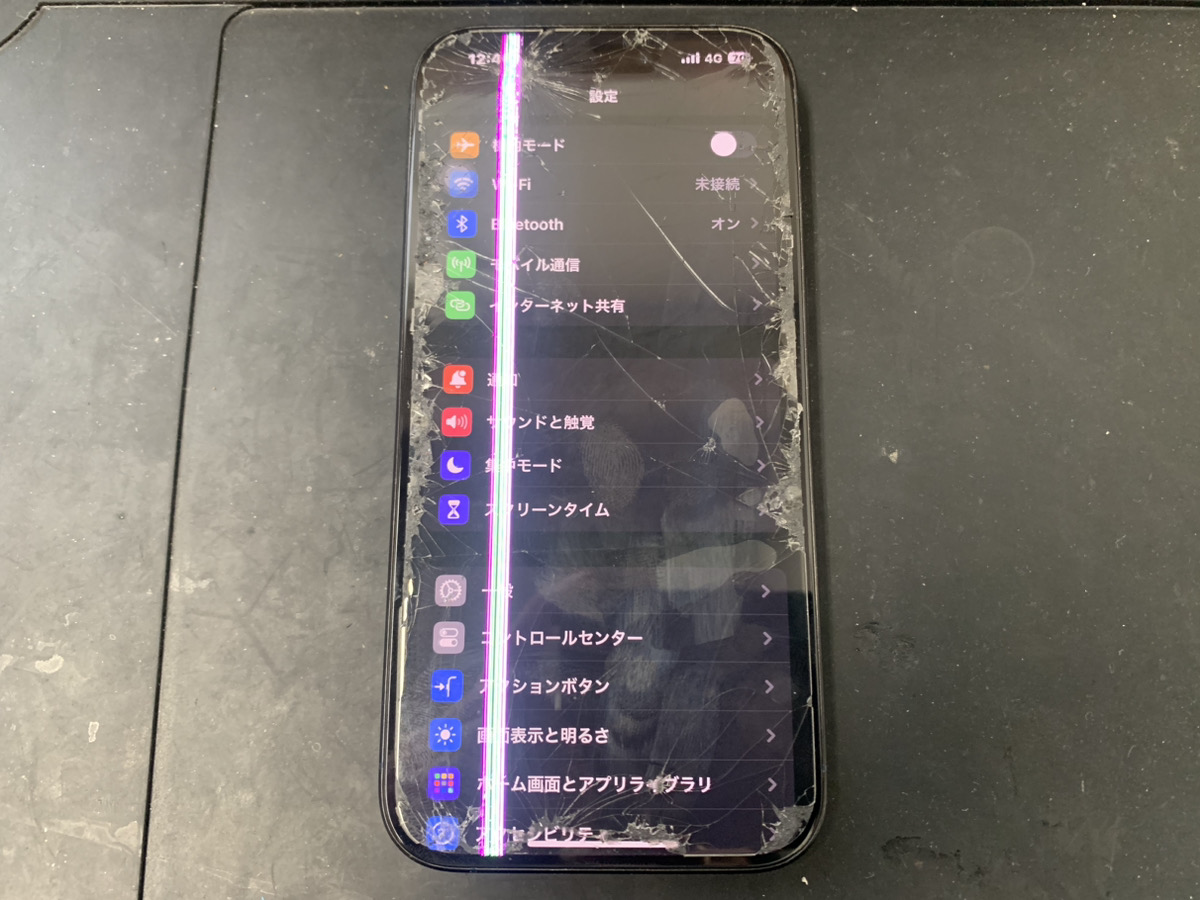 iPhone Xs ホワイト 画面に縦線あり IMG_1145.jpeg