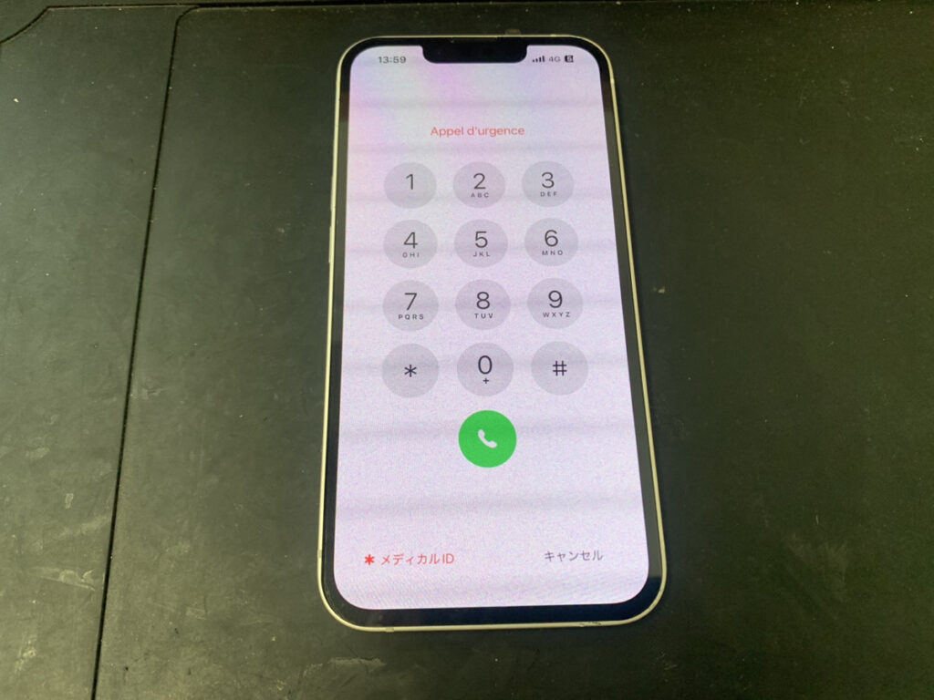 画面交換後のiPhone13