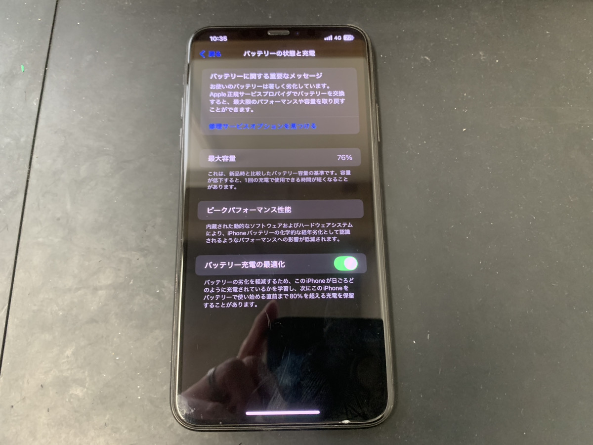 Apple iPhone 本体 電源がすぐ落ちてしまう ジャンク 詳細不明 Apple iPhone 本体 電源がすぐ落ちてしまう ジャンク 詳細不明