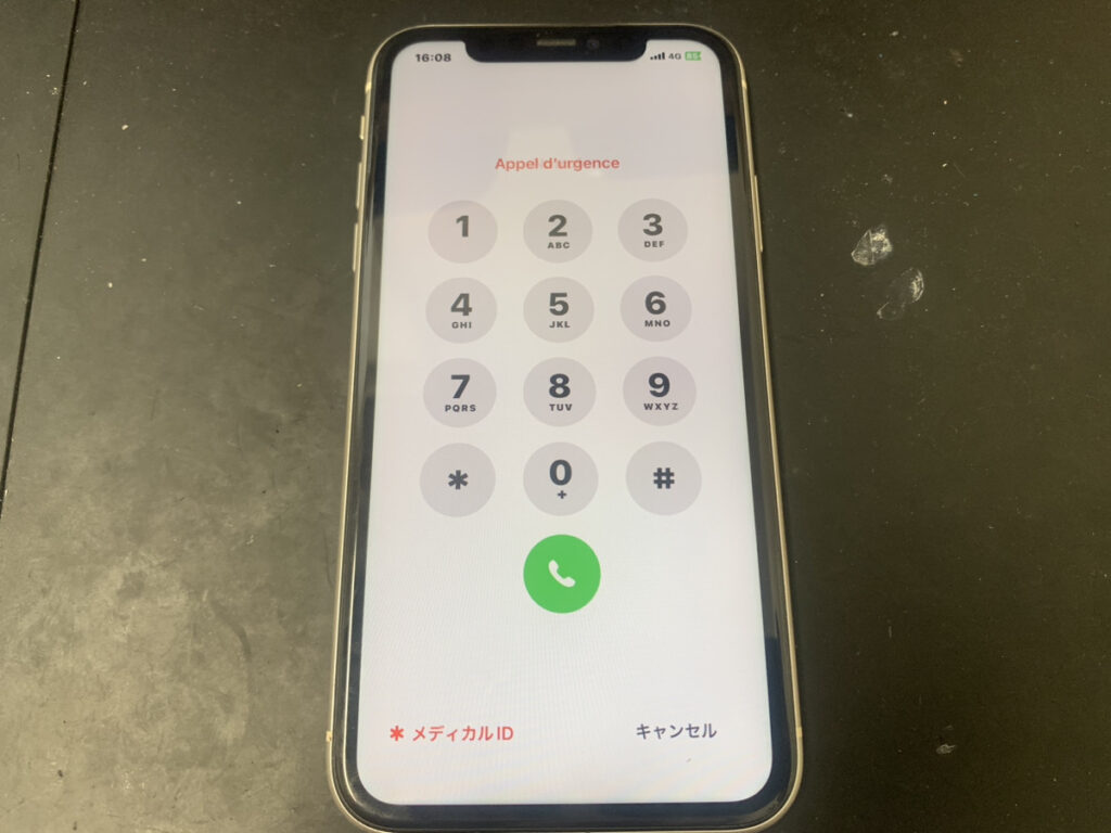 無事復旧したiPhone11