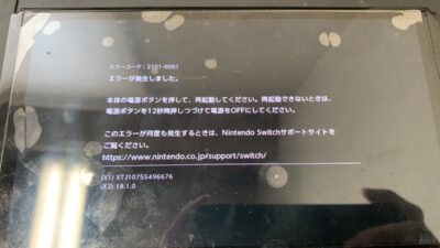 充電ができなくなり使えなくなったNintendo Switch有機ELモデルの修理