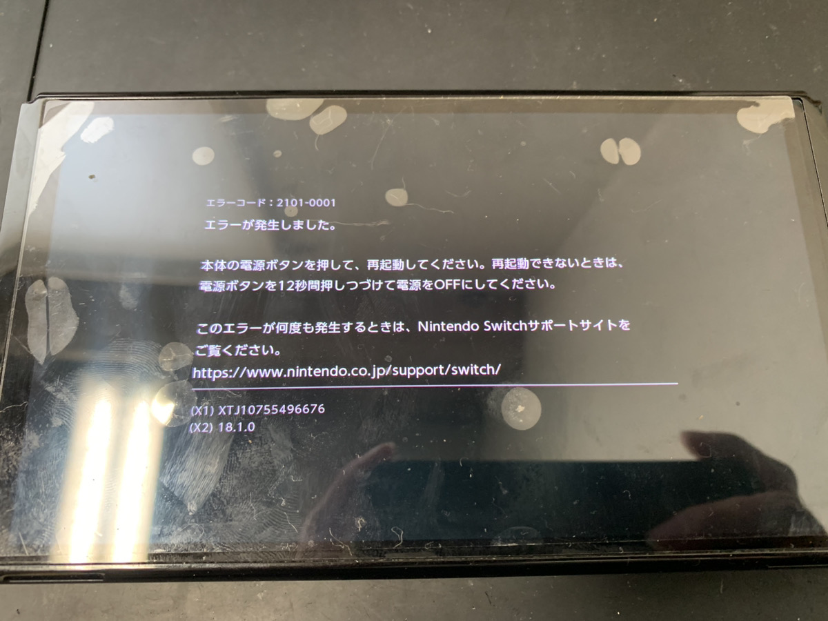 エラーコードが出ているNintendo Switch有機ELモデル