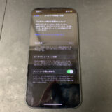 バッテリーの最大容量が『71%』にまで劣化したiPhone12の修理依頼