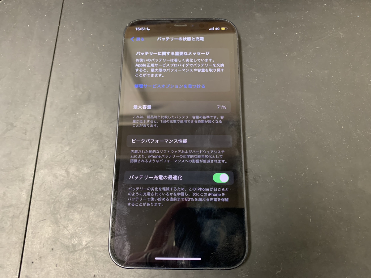 超美品‼️iPhone 12 ブラック 85%バッテリー容量 楽天市場】Deepro iPhone 12 Pro Max 互換 バッテリー 交換 大