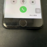 突然ホームボタンが反応しなくなったiPhoneSE3の修理依頼