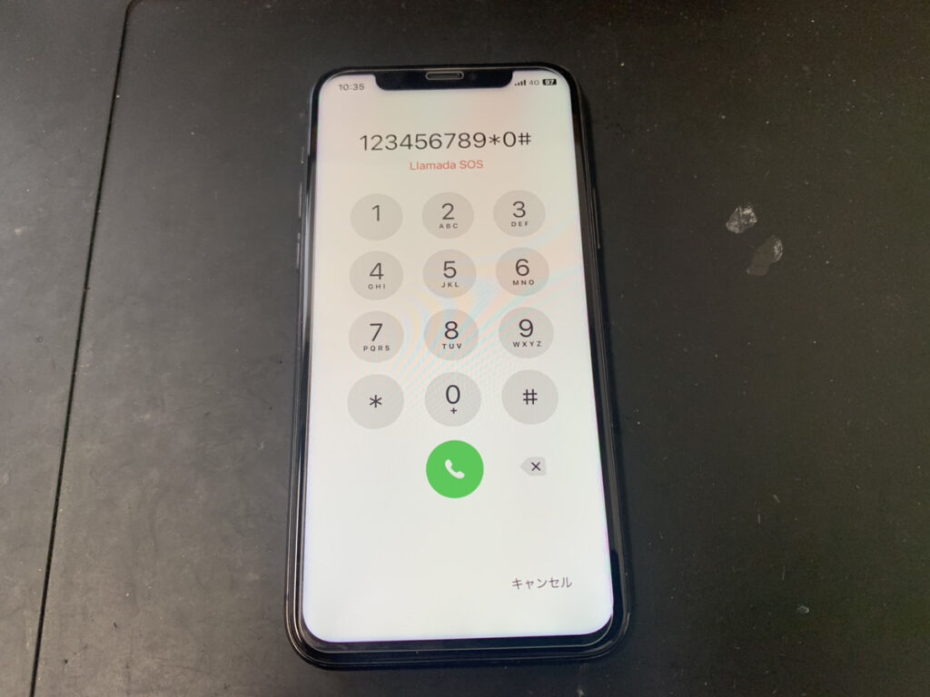 画面交換後のiPhone11