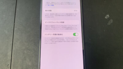 本体が発熱するようになったiPhone12のバッテリー交換依頼