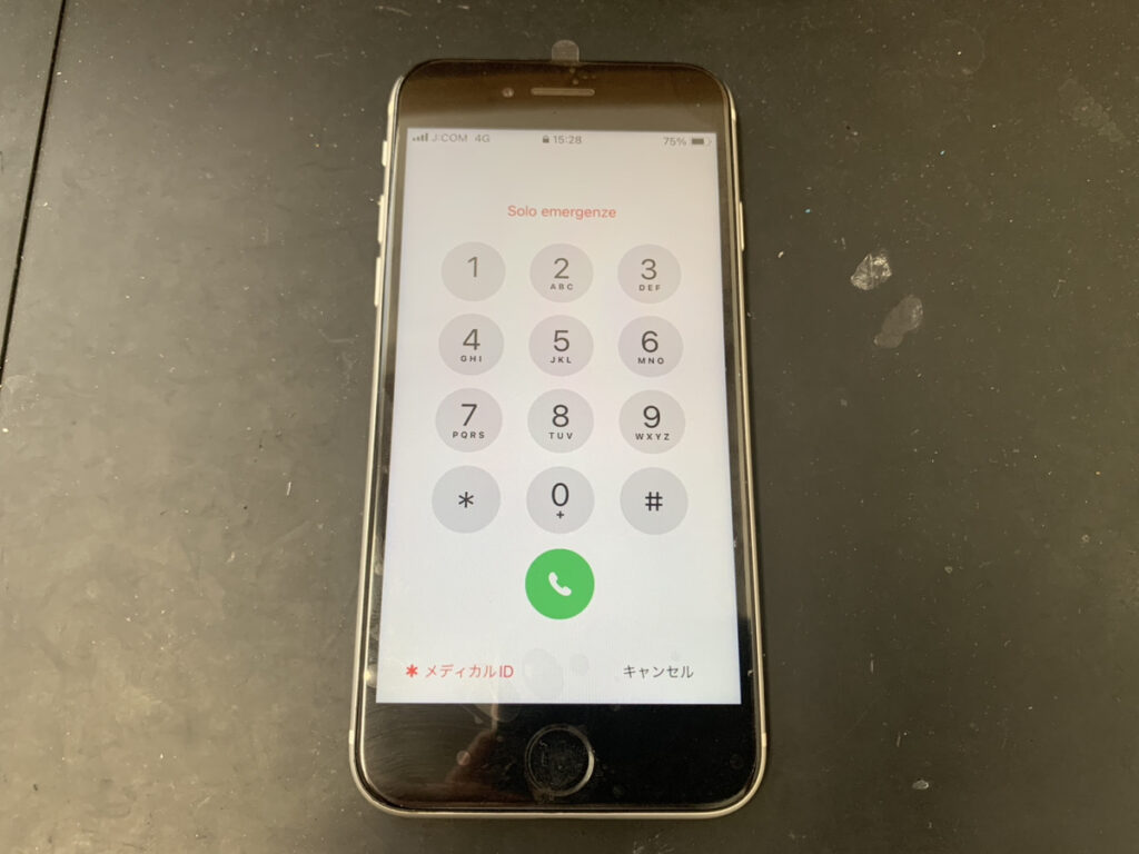 画面交換後のiPhoneSE3