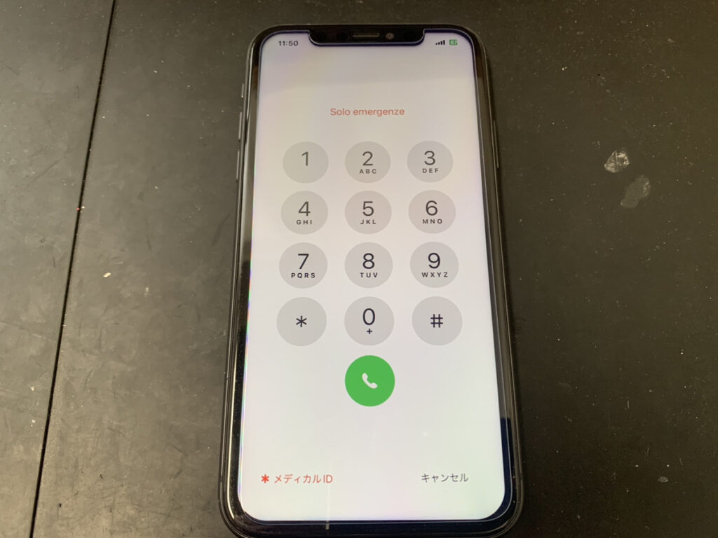 バッテリーを交換したiPhone11