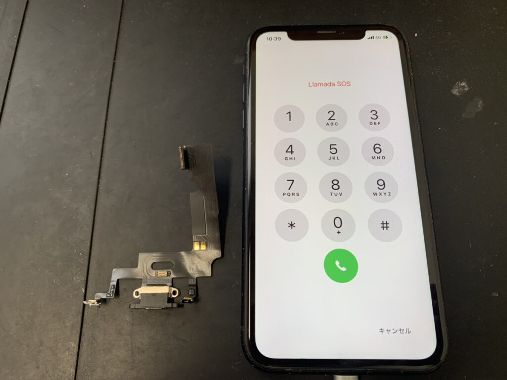 充電口修理後のiPhoneXR
