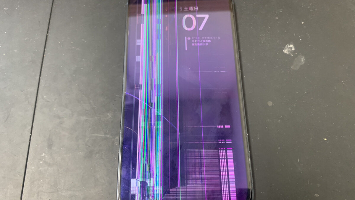 重度の画面破損で誤作動が起きているiPhone13の修理依頼