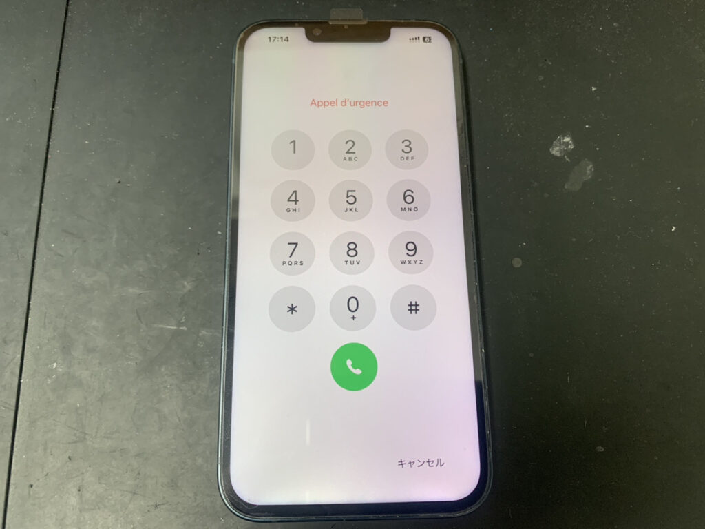 画面交換後のiPhone13