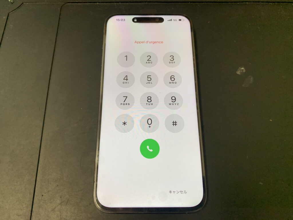 画面交換後のiPhone15ProMax