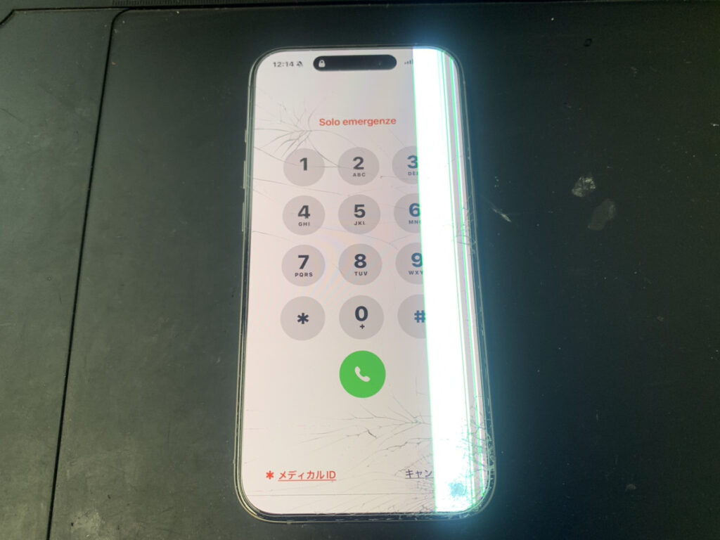 画面が壊れているiPhone15Pro