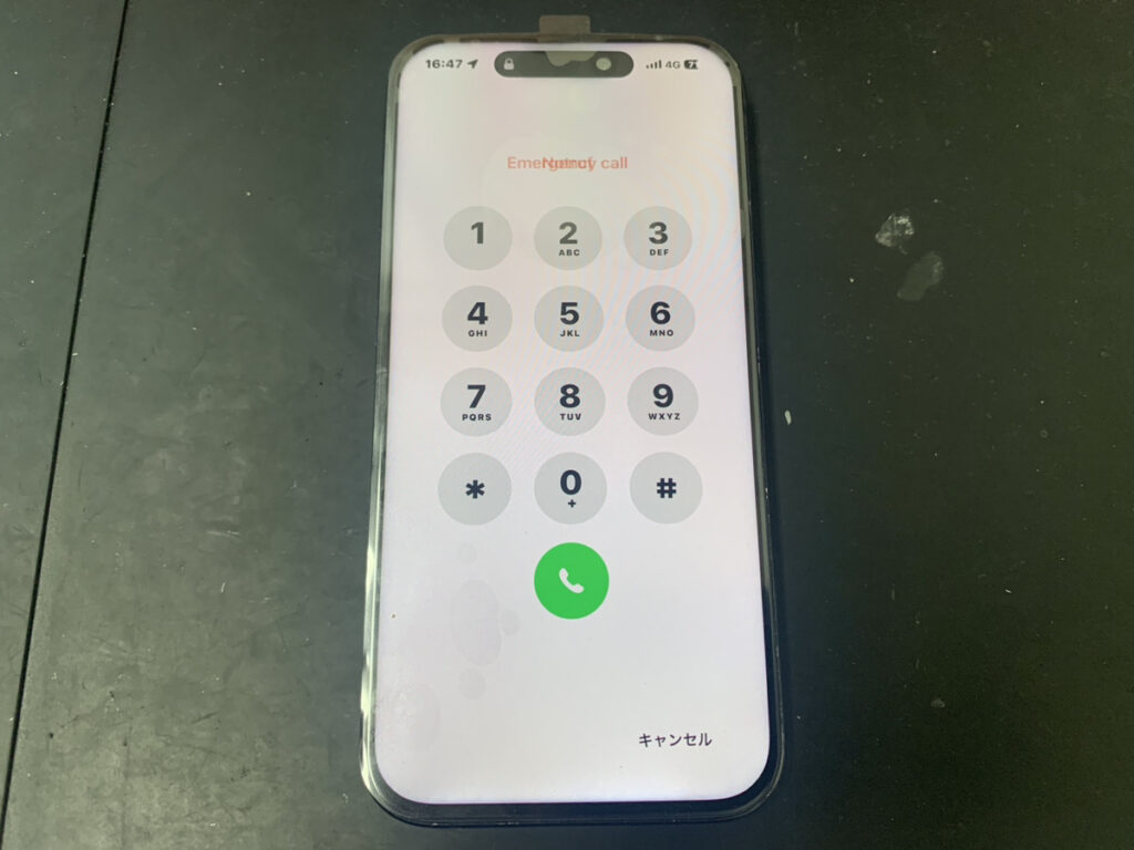 画面交換後のiPhone15Pro