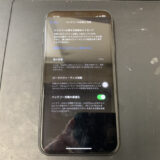 バッテリーが劣化しているiPhone11