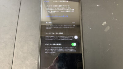 iPhone11もまだまだ使える！？古い機種もバッテリー交換で長持ちに！