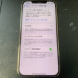 バッテリーが劣化しているiPhone12ProMax