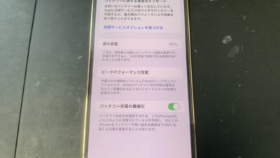 iPhone12ProMaxもバッテリー交換でまだまだ現役で使えます！