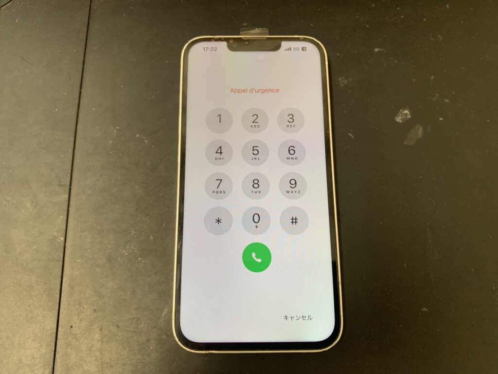 画面交換後のiPhone13