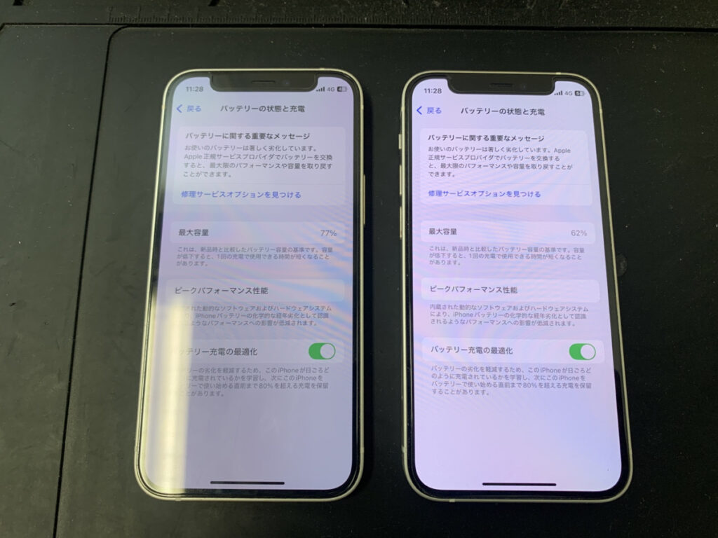 バッテリーが劣化しているiPhone12mini(二台)