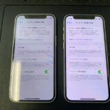 バッテリーが劣化しているiPhone12mini（二台）