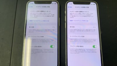 【iPhone12mini】二台同時のバッテリー交換依頼もお任せ下さい