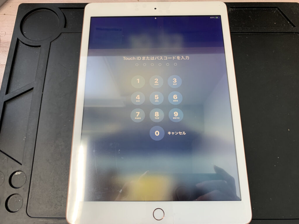 画面交換後のiPad第8世代
