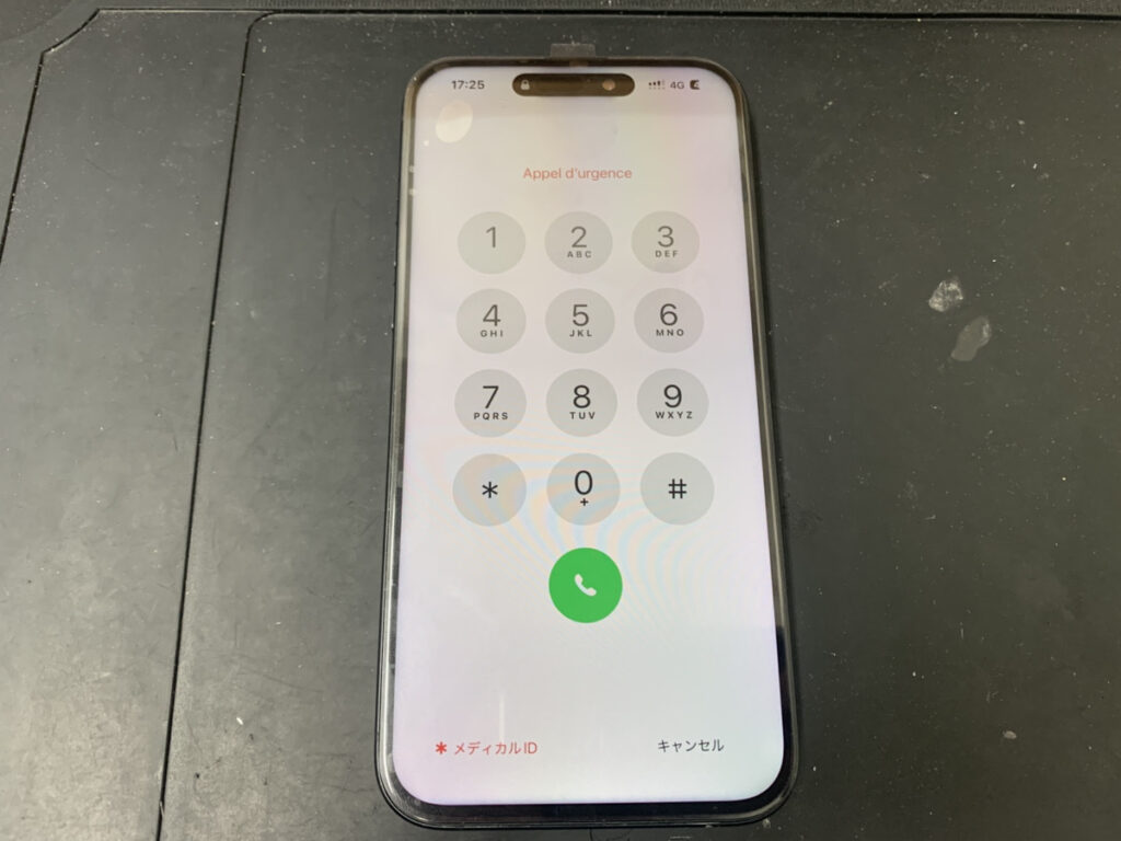 画面交換後のiPhone15Plus