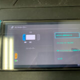 Joy-Conを読み込まないSwitch