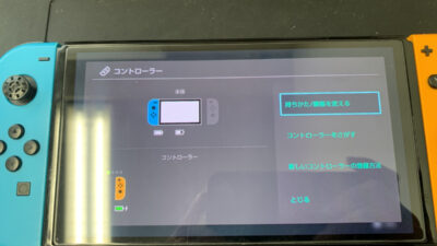 Joy-Conを読み込まなくなったSwitchの修理依頼
