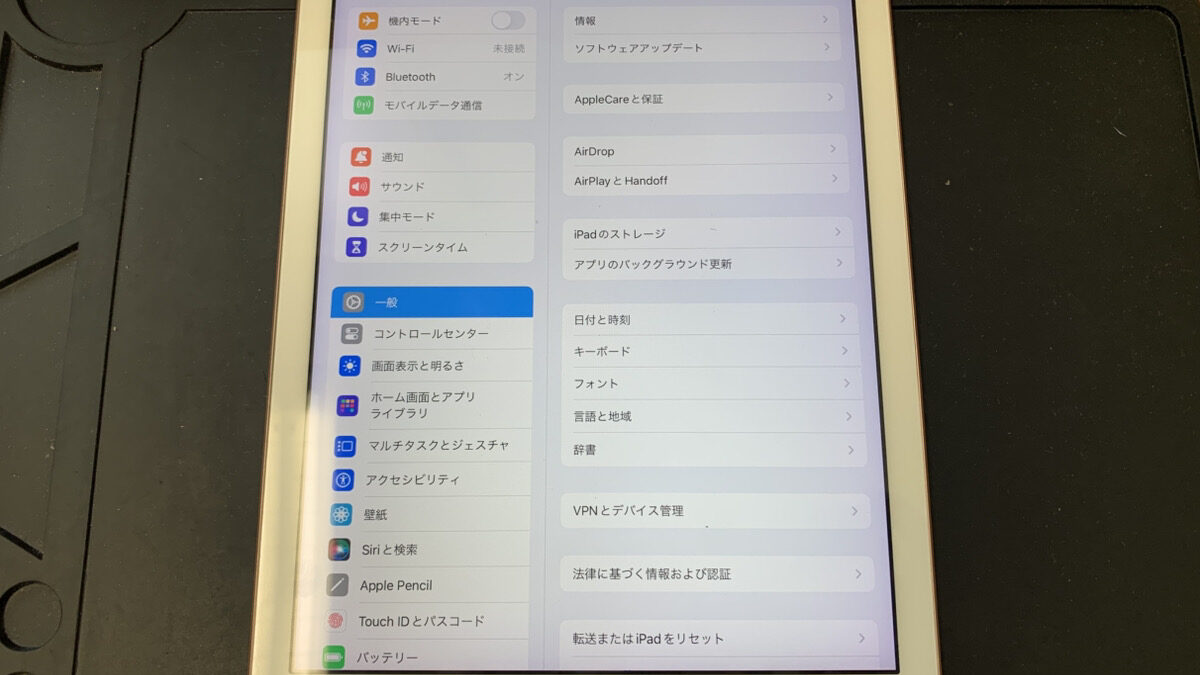 【iPad第6世代】画面割れと充電口の二カ所同時修理もお任せを！