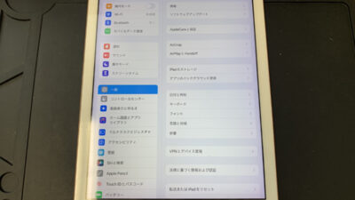 【iPad第6世代】画面割れと充電口の二カ所同時修理もお任せを!
