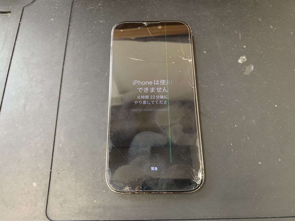 画面が壊れているiPhone14Pro