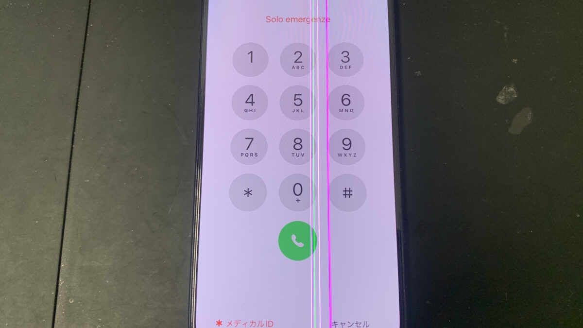 画面に複数の縦線が表示されるようになったiPhone15Proの修理依頼