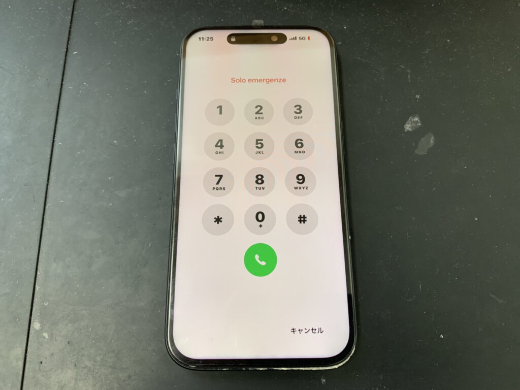 画面交換後のiPhone16