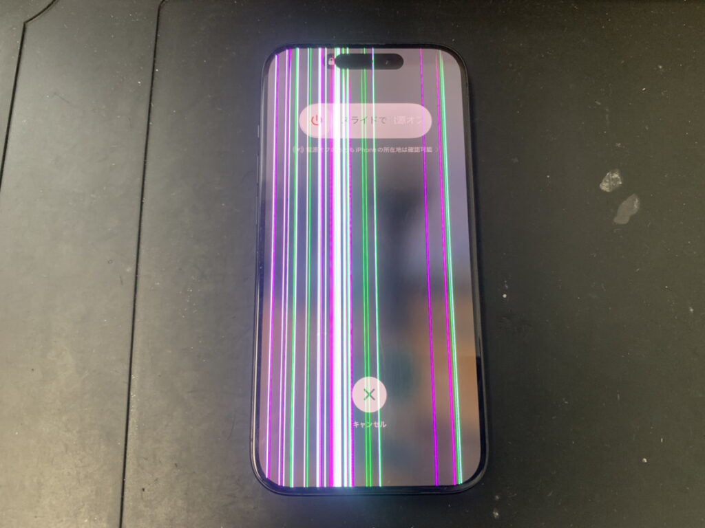 画面が壊れているiPhone15Pro